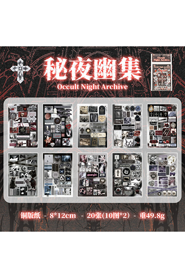 A 20sheets Day Night Poetry Series retro Ins Gothic style die-cutting sticker book DIY diary scrapb.