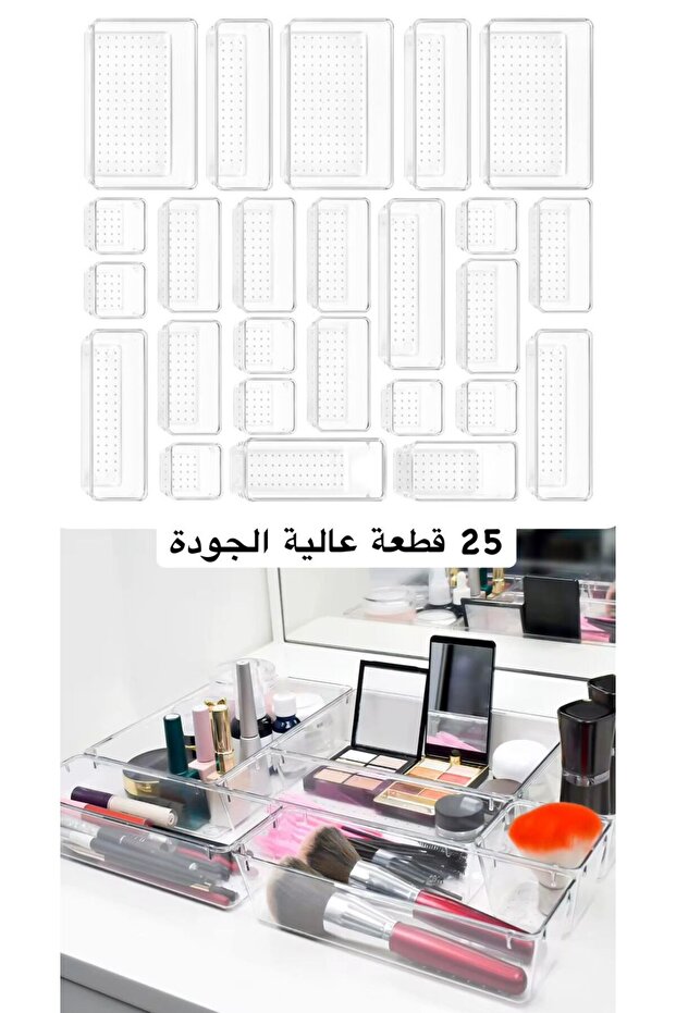 25 pieces of multi-purpose drawer organizers for the kitchen, vanity, makeup, and more