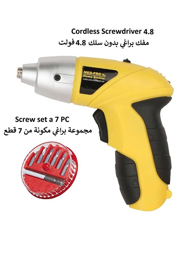 مفك براغي لاسلكي من ميد برو باللون الأصفر/الأسود/الفضي 4.8 مع مجموعة براغي مكونة من 7 قطع