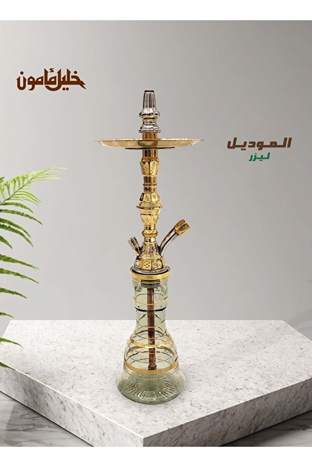 شيشة خليل مامون ليزر دبل نحاس وسط 26 سم