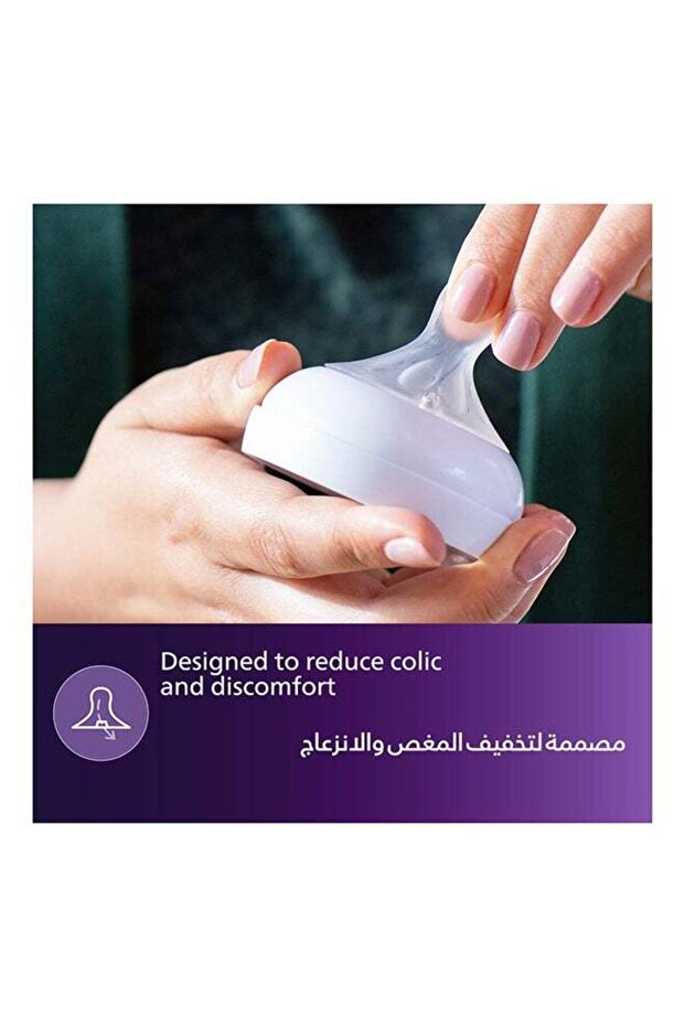 Baby Feeding Bottle Teat Natural Response For Babies Aged 1 Month And Above | Flow 3 |