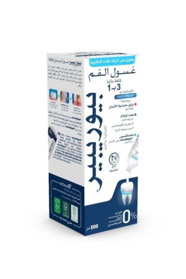 غسول الفم والأسنان مع تقنية مايكرو ريبير - 500 مل
