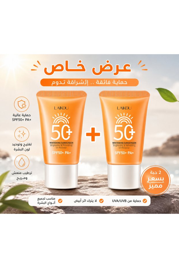 Sunscreen Spf50+ Pa+