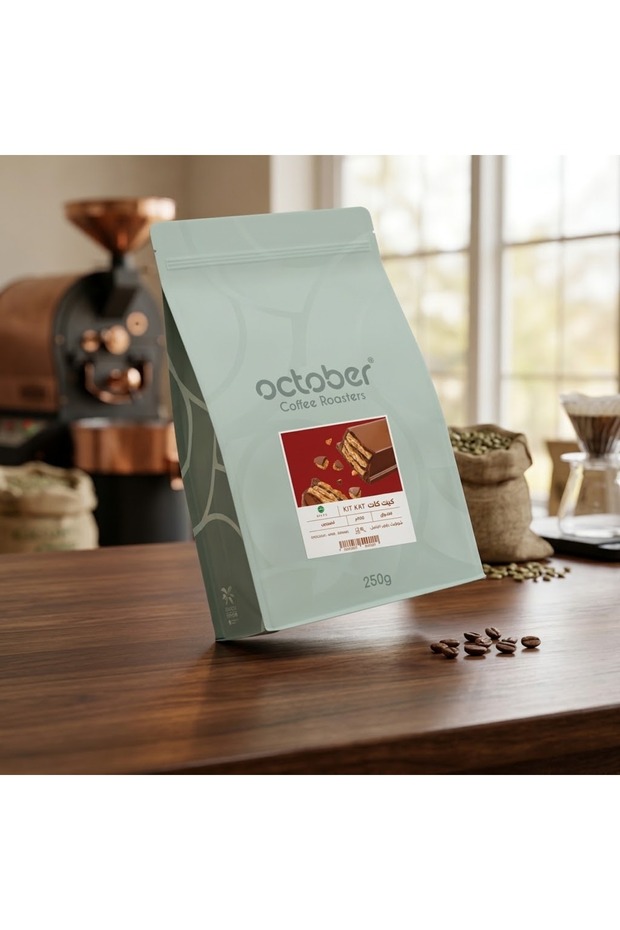 قهوة البرازيل - كيت كات – 250 جم