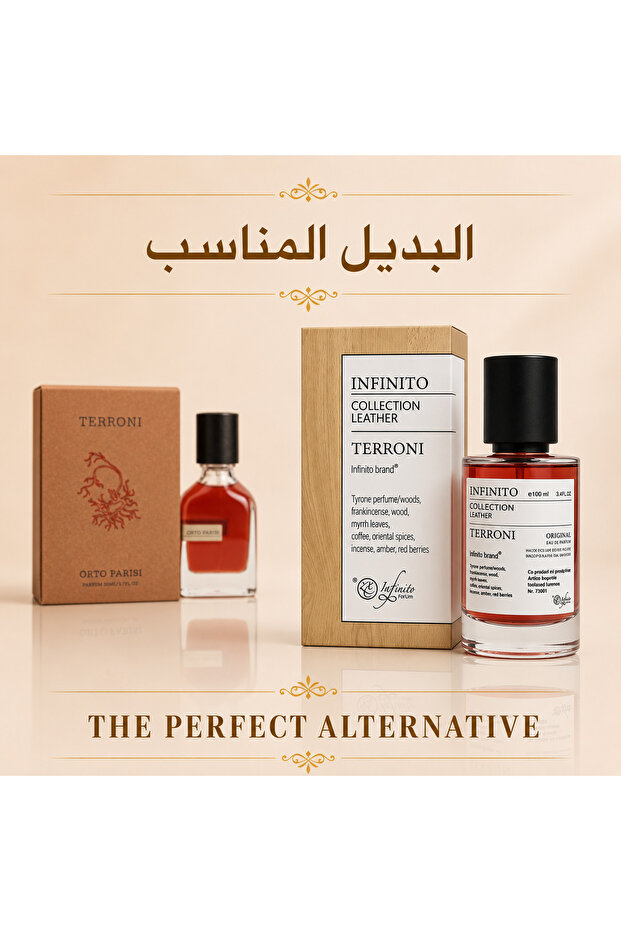 عطر تيروني(Terroni) 100ml