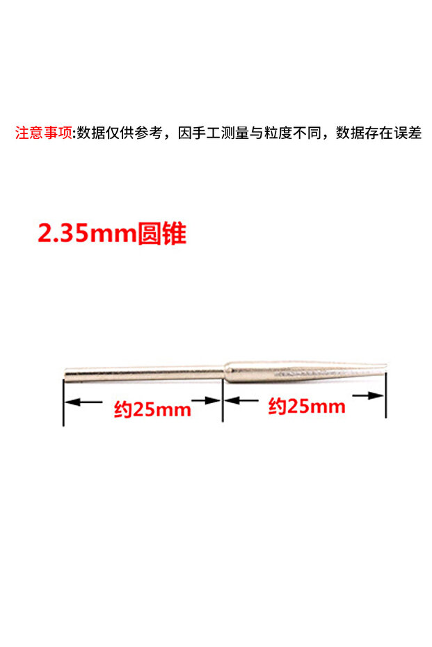 2.35mm Cone Sandpaper Clamp Rod Sandpaper Clamp Split Mandrels Sandpaper Connecting Rod Fixing Tools