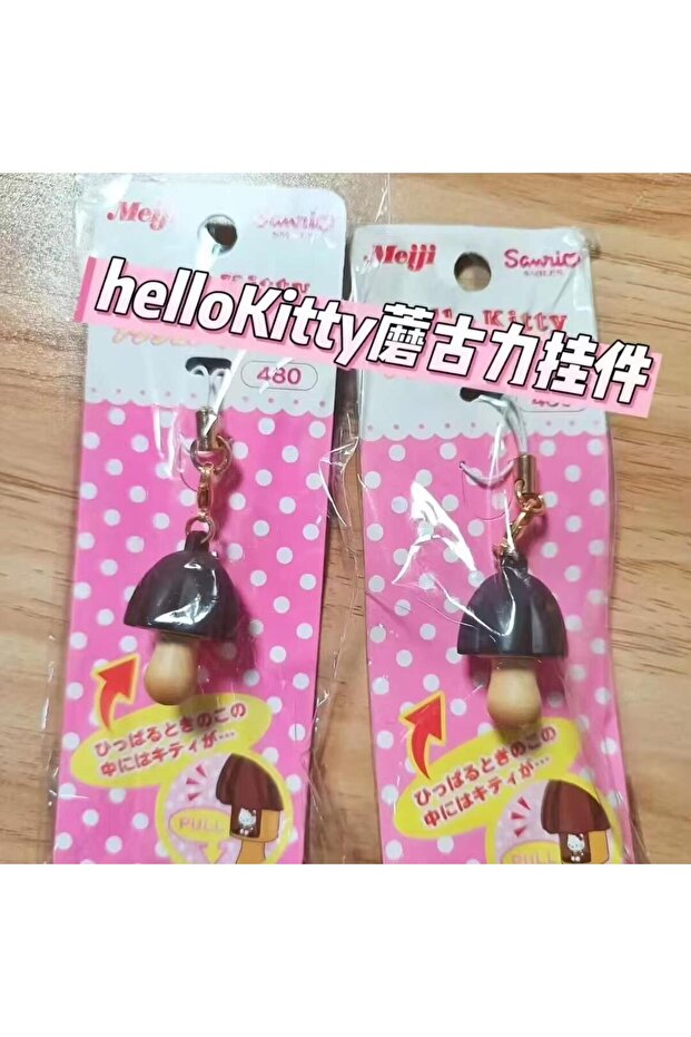Bandai 2pcs Hot Japanese Charms Resin Chocolate Mushroom Hello Kitty Keychains Bag Pendant Kawaii Cu