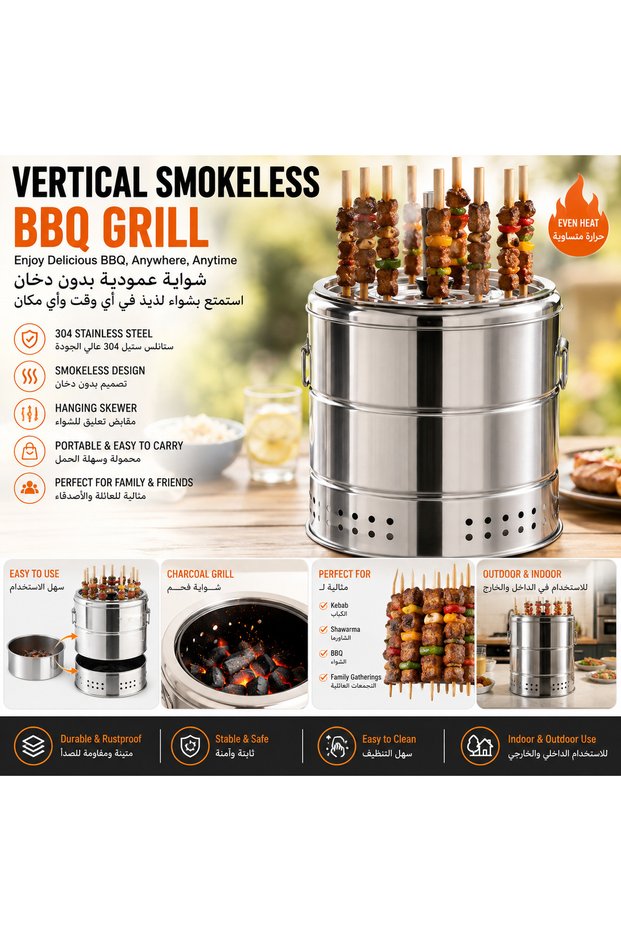Vertical Smokeless BBQ Grill, 304 Stainless Steel Kebab Grill, Hanging Skewer Charcoal Barbecue for Outdoor Camping, Patio & Family Gatherings
