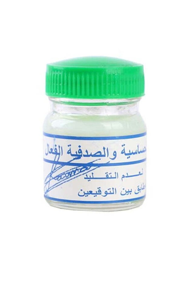 مرهم فعال للاستخدامات المتعددة لعلاج الحساسية والصدفية