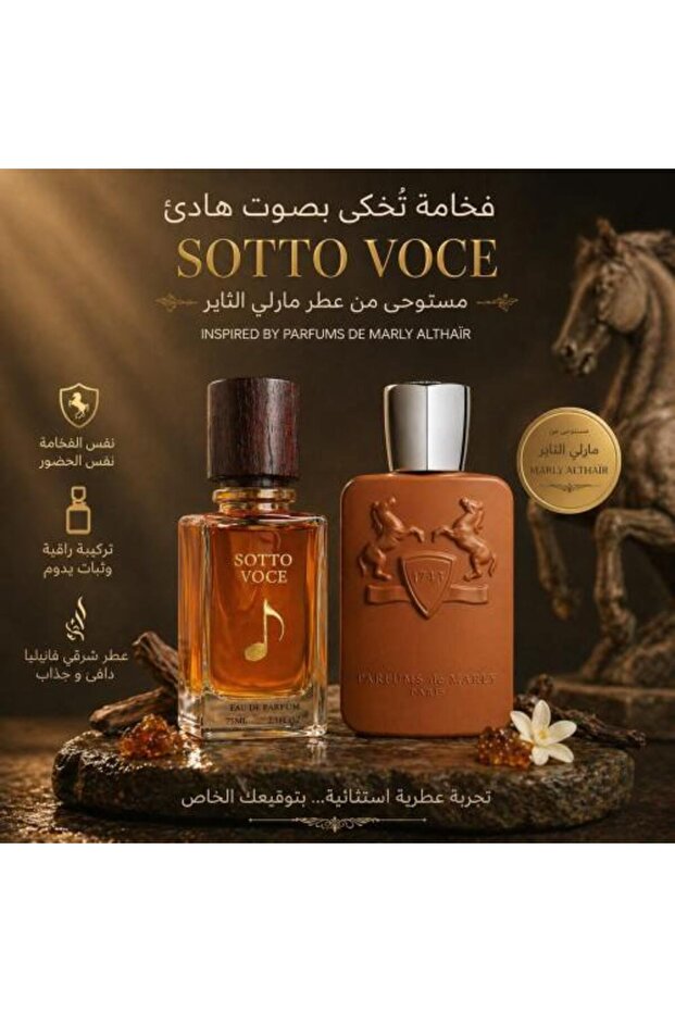عطر سوتو فيتش أو دو بارفان 75 مل