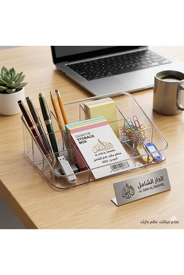 منظم متعدد الاستخدام - 1