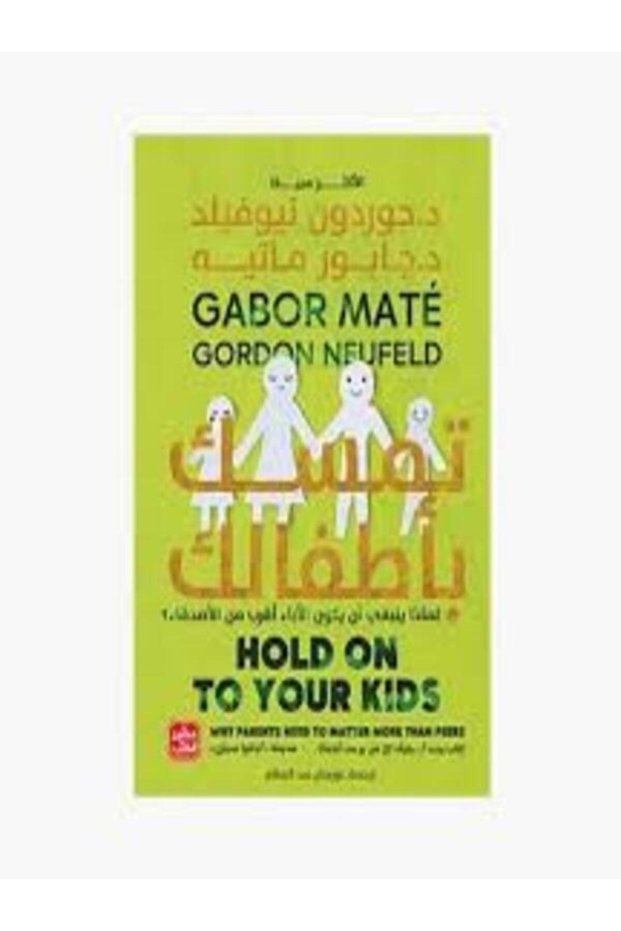 Hold Your Children Close: Why Should Parents Be Closer to Their Children Than Friends?