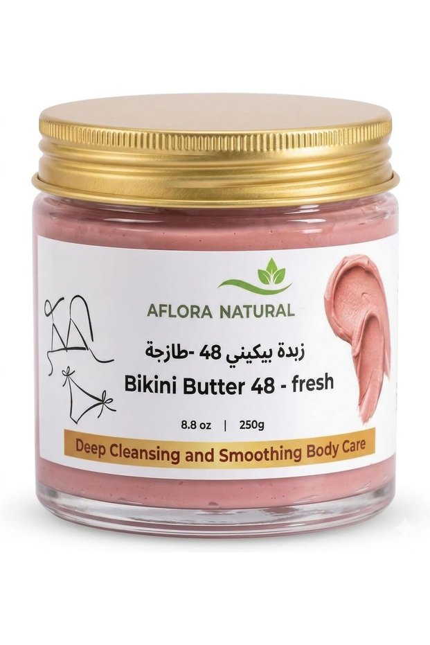 Bikini Butter, Brightening & Moisturising Body Care, 48-Hour Fresh Feel Formula, Smoothing Skin Conditioner for Delicate Areas, 250ml