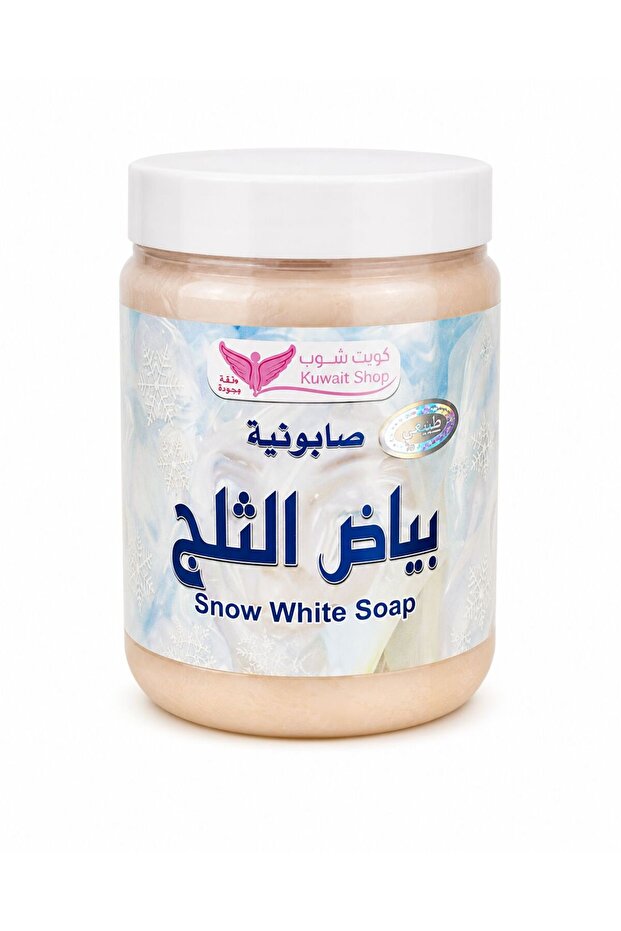صابونية بياض الثلج