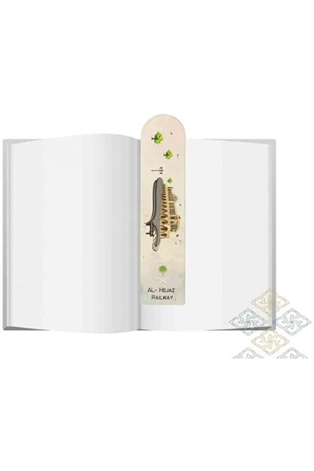 فاصل كتب سكة حديد جاز - فاصل كتب سكة حديد حجاز