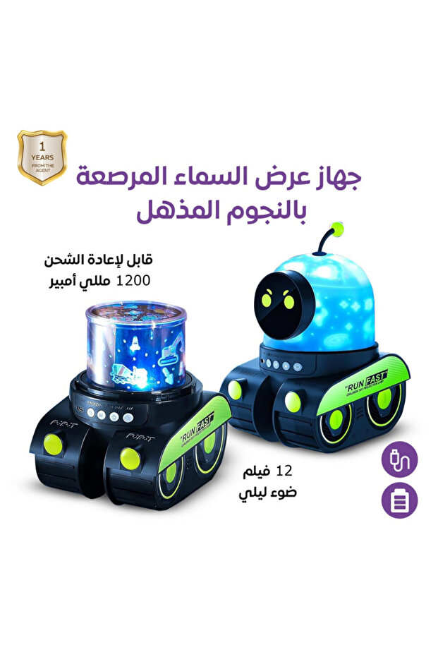 جهاز عرض على شكل روبوت تعليمي وممتع للأطفال، ضوء ليلي مضيء، رفيق نوم مثالي