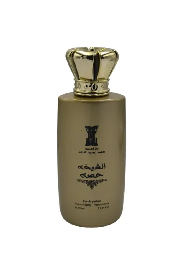 Al-Shikha Hessa