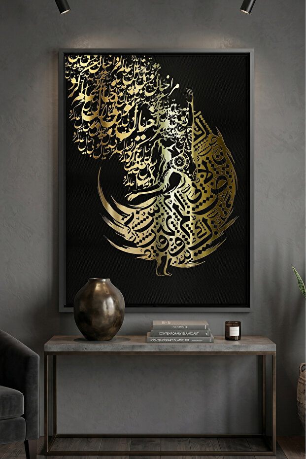 Dynamic Motion Calligraphy Islamic Wall Art | Framed Canvas Print | Arabic Calligraphy Decor for Living Room, Bedroom, Office & Gift