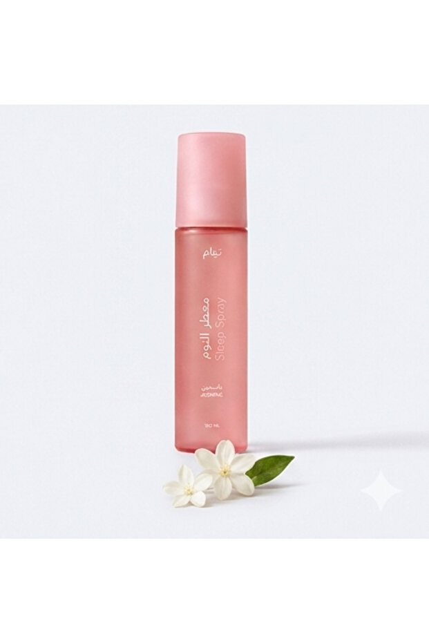 معطر النوم من نيام(الياسمين)