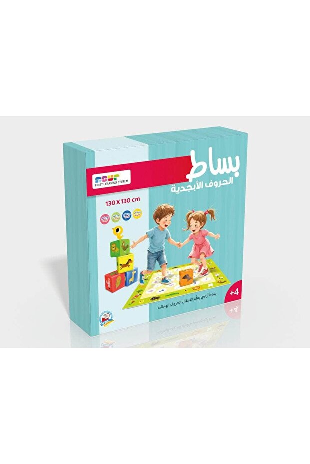 Alphabet Mat Alphabet Letter Mat
