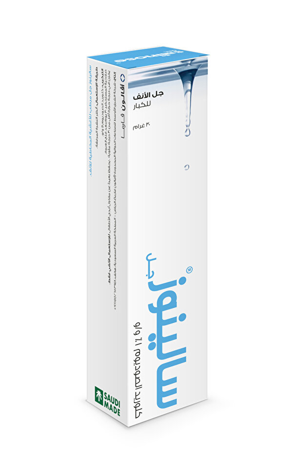 Salinose Nasal Moisturizing Gel 30 g | سالينوز جل لترطيب الأنف 30 جم