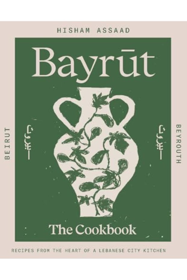 Bayrut Recipes From The Heart Of A Lebanese City Kitchen