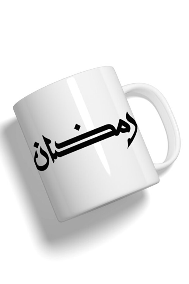 كوب عصري مطبوع بتصميم رمضاني عالي الجودة