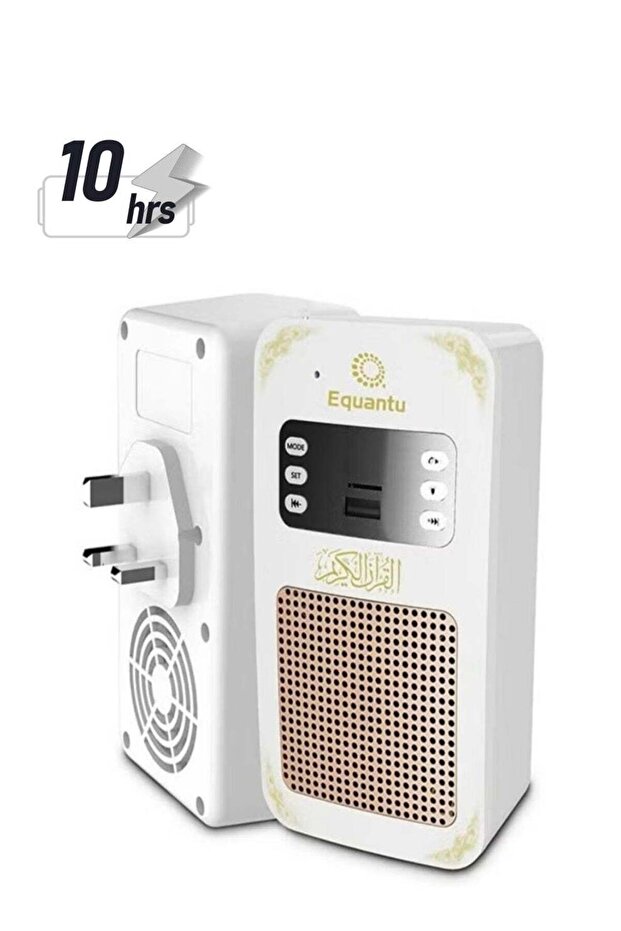 Bluetooth Quran Speaker White – New Model with Clear Sound, Wireless Connectivity, Compact Design, and Multiple Reciters