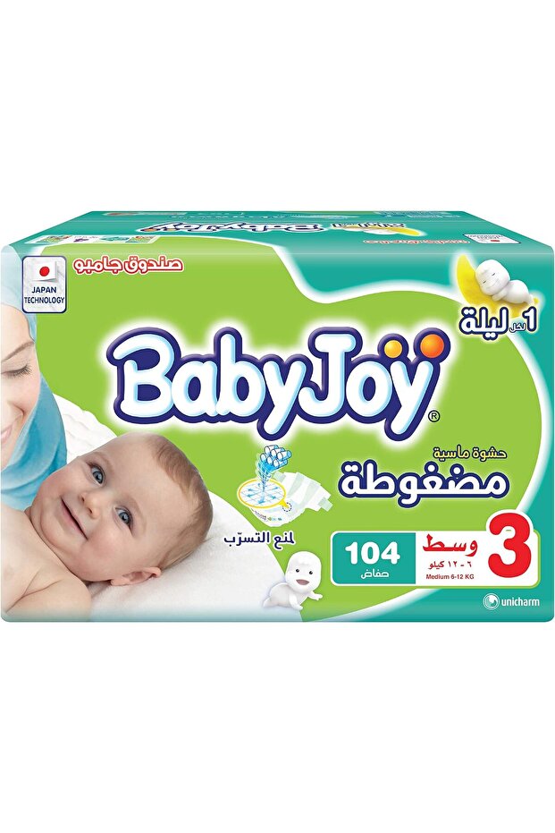 مقاس (3) جامبو بوكس 104 حفاضات