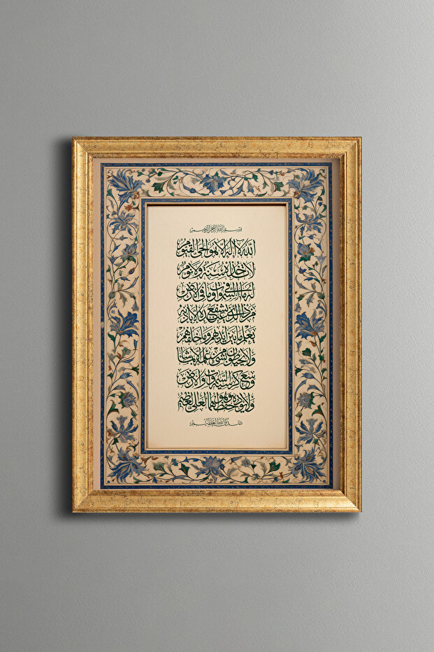 آية الكرسي - لوحة منقوشة بتصميم عتيق - نموذج رفيع