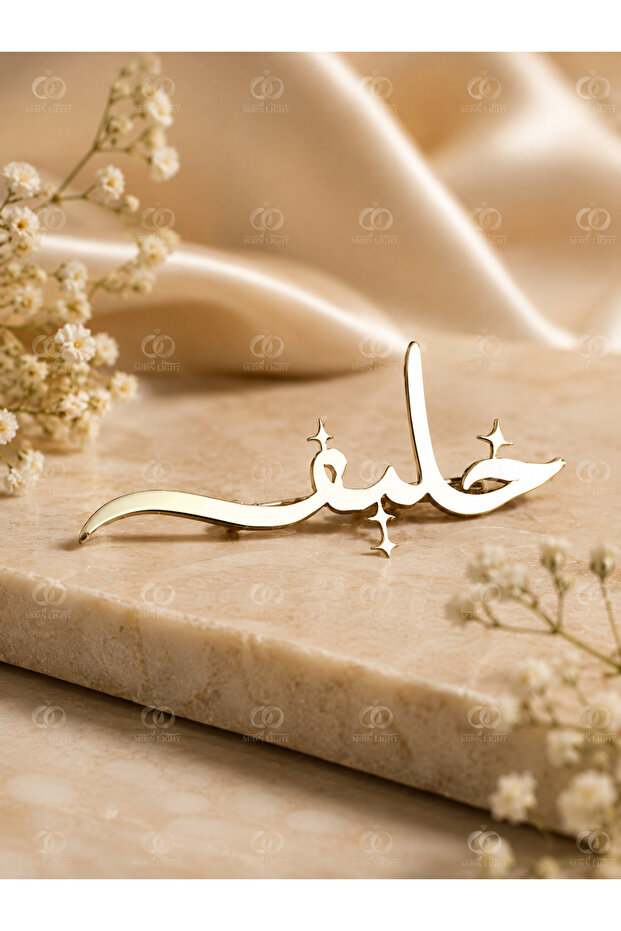 بروش مواليد اسم دانه - للطلب واتساب 0534654871