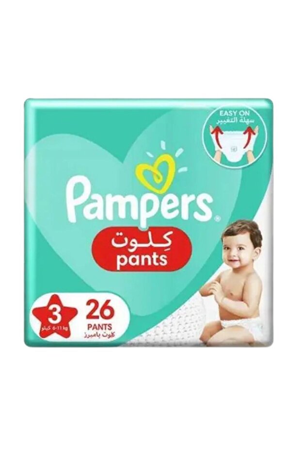 Pants S3 26S