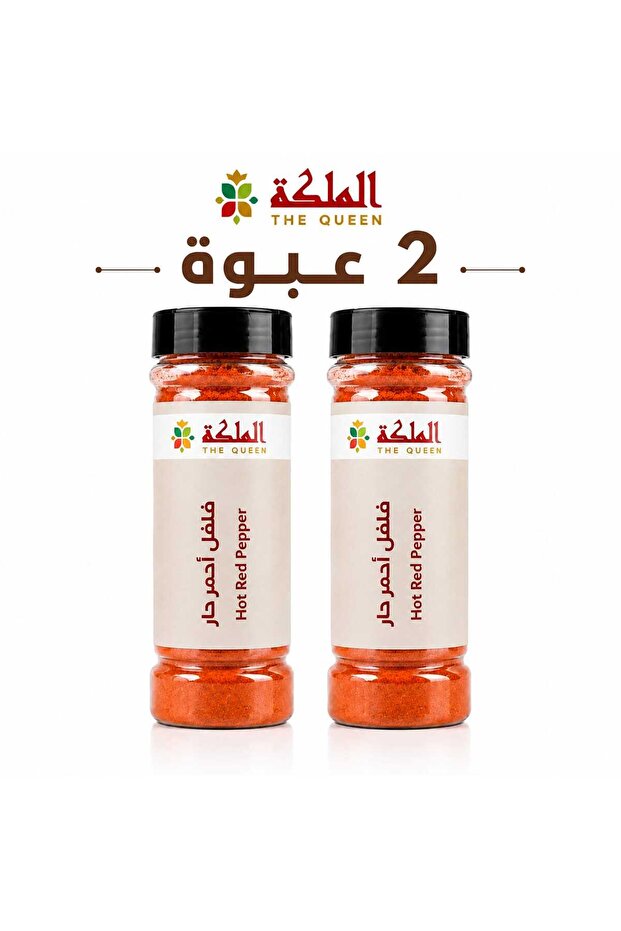 مسحوق الفلفل الأحمر الحار - عبوة من قطعتين