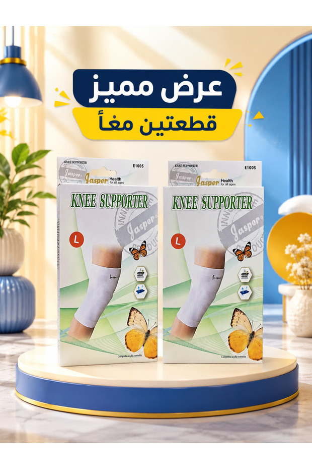 دعامة ركبة مرنة، مقاس L مشد للركبة للدعم أثناء الرياضة والمشي والاستخدام اليومي عرض قطعتين | BIO Knee Support