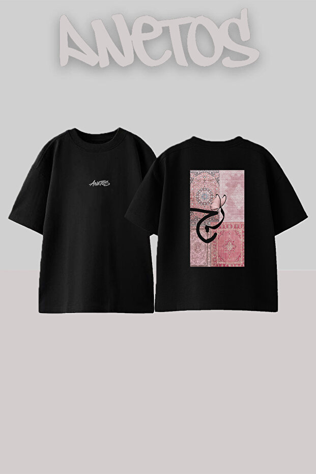 Ruh Kelebek Hali Design Back Printed Cotton Black Oversize T-Shirt