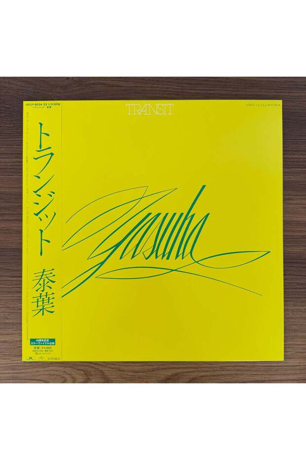 Yasuha – Transit
