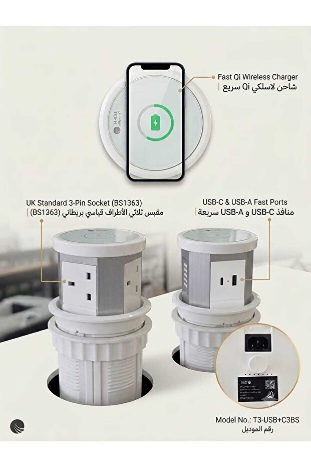 pop up power socket
