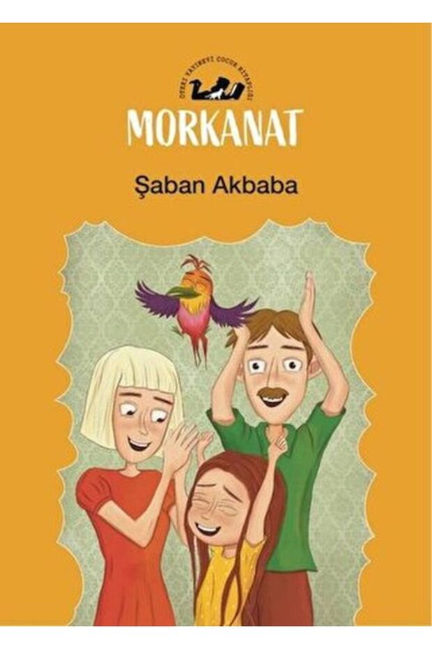 موركانات