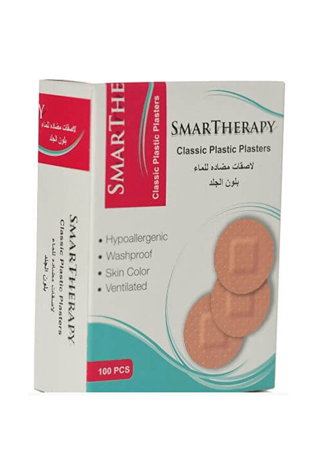 العلاج الذكي - 1