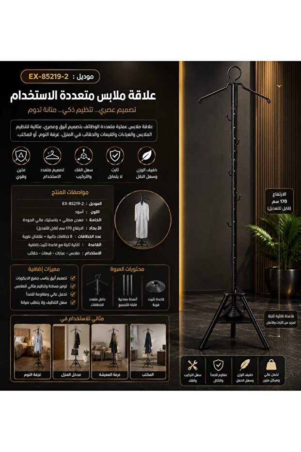Multi-Purpose Clothing Steamer