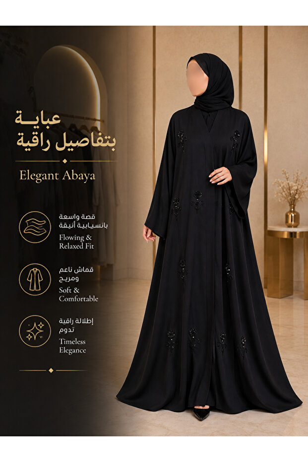 Luxurious Black Abaya with Elegant Floral Embroidery – Loose, Flowy Fit with Sophisticated Details