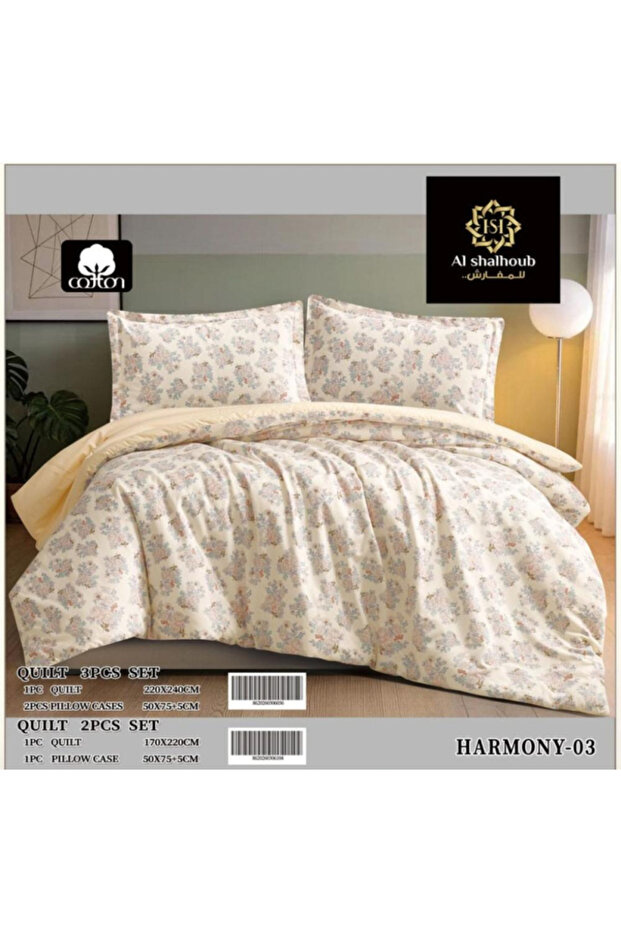 مفرش نفرين الشلهوب مضغوط 3قطع - HARMONY-03