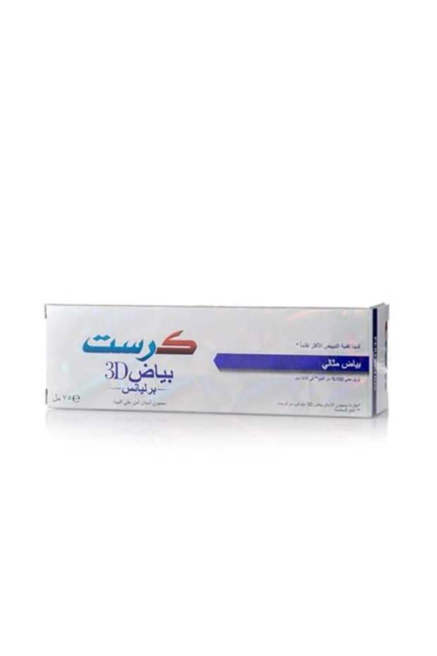 معجون أسنان كريست للتبييض والتلميع المثالي - 75 مل