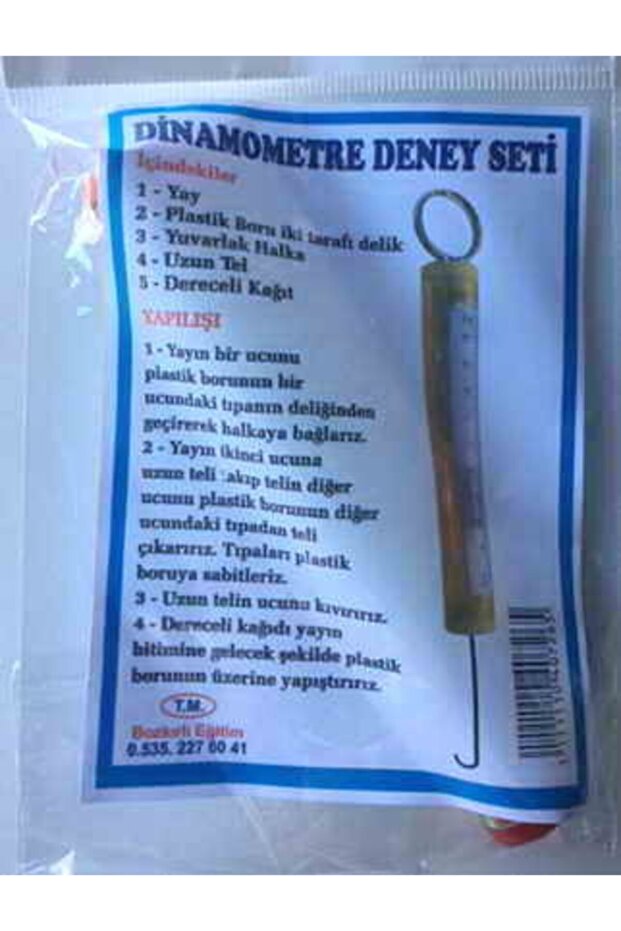 Eğitim Dinamometre Modeli - 3