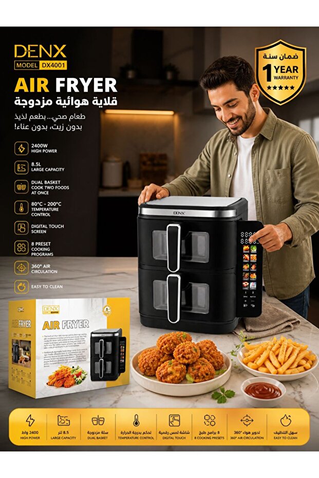 DX4001 Double Electric Fryer 11L 5.5L
