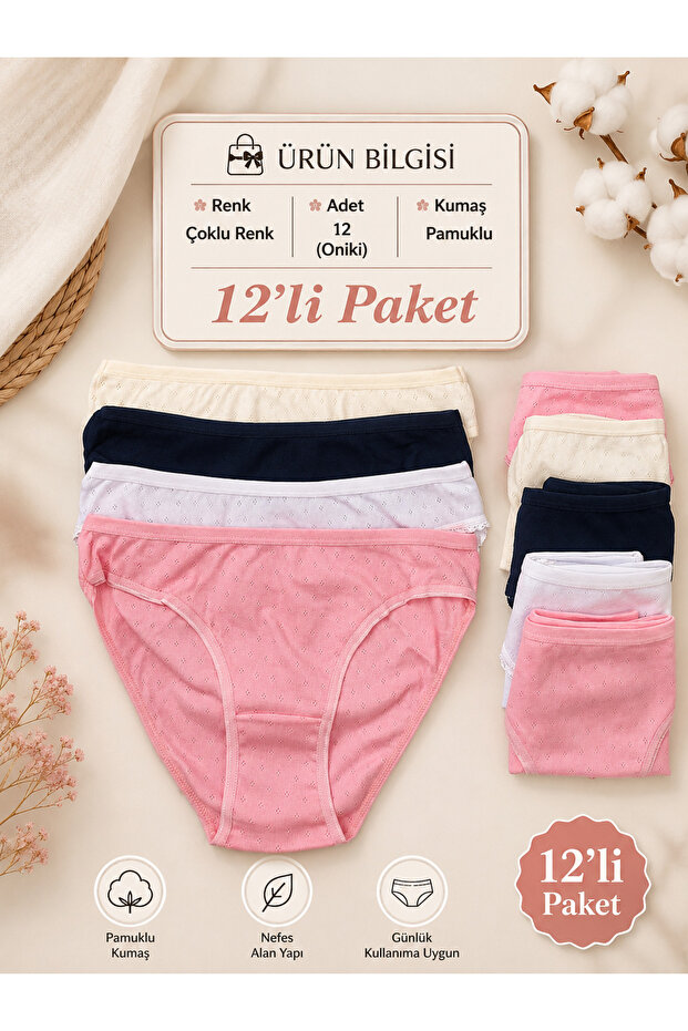 Breathable Textured Cotton 12-Piece Panties Pack
