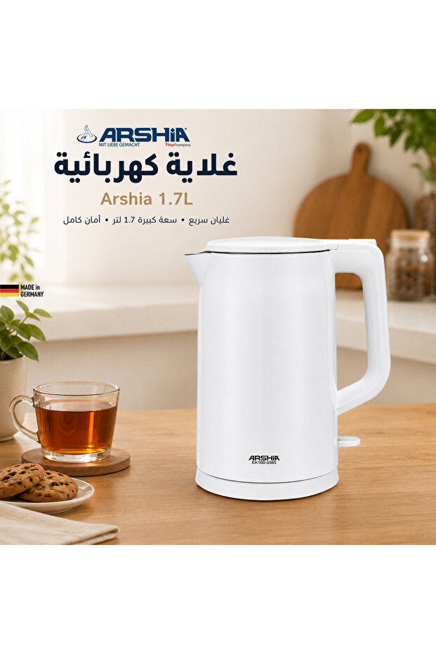 "غلاية مياه كهربائية أرشيا – 1.7 لتر بلون أبيض أنيق"