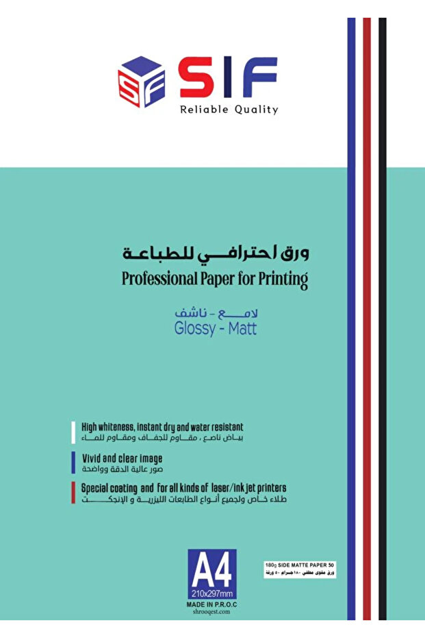180gsm double-sided matte cardboard, 50 sheets, A4 size