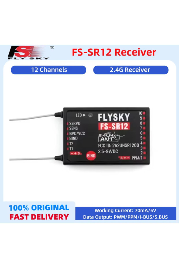جهاز استقبال FLYSKY FS-SR12 ذو 12 قناة بتردد 2.4 جيجا هرتز وهوائي مزدوج، مناسب للطائرات ذات الأجنحة الثابتة والسيارات والقوارب والروبوتات التي تعمل بالتحكم عن بعد.