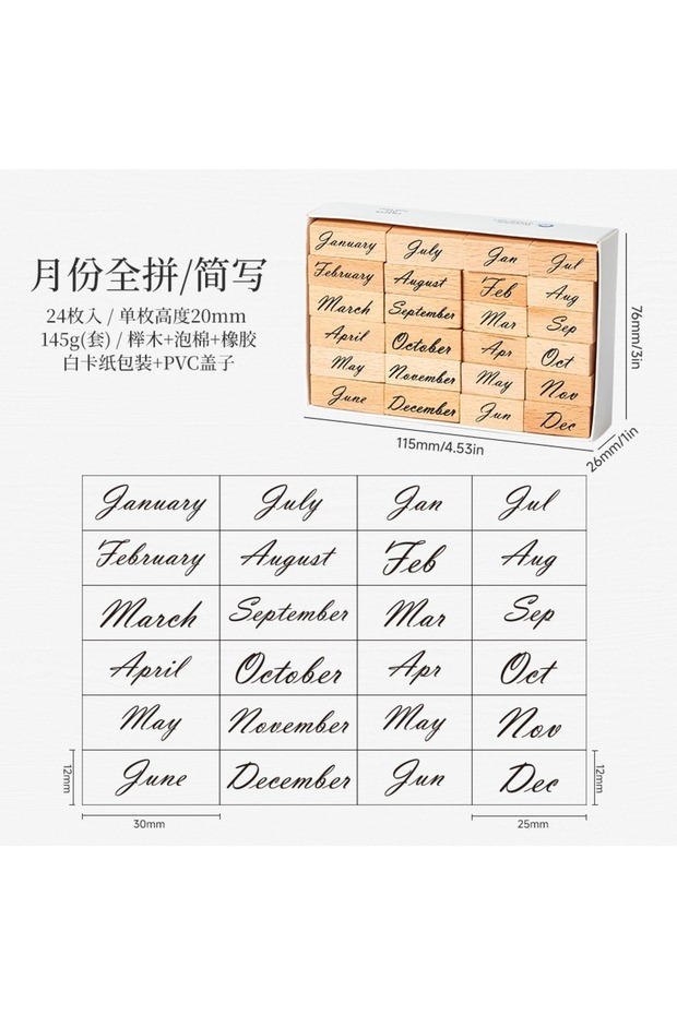 month Time DIY Wood Stamps Month Week Abbreviation Stamping for Junk Journal Scrapbooking Decoration